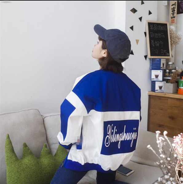 Дамско пролетно-есенно яке в няколко разцветки