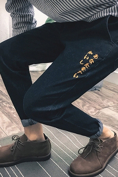 Стилен мъжки ежедневен дънков панталон стил "шалвар"