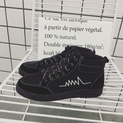 Παπούτσια Casual ανδρικά σε δύο χρώματα