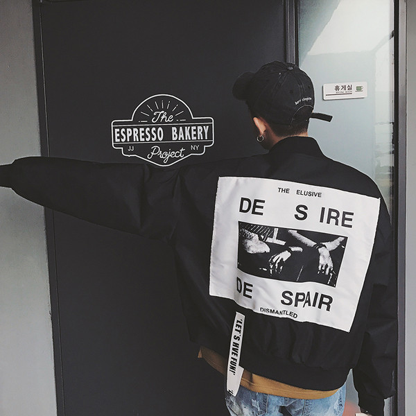 Уникално мъжко пролетно яке тип "бомбер"