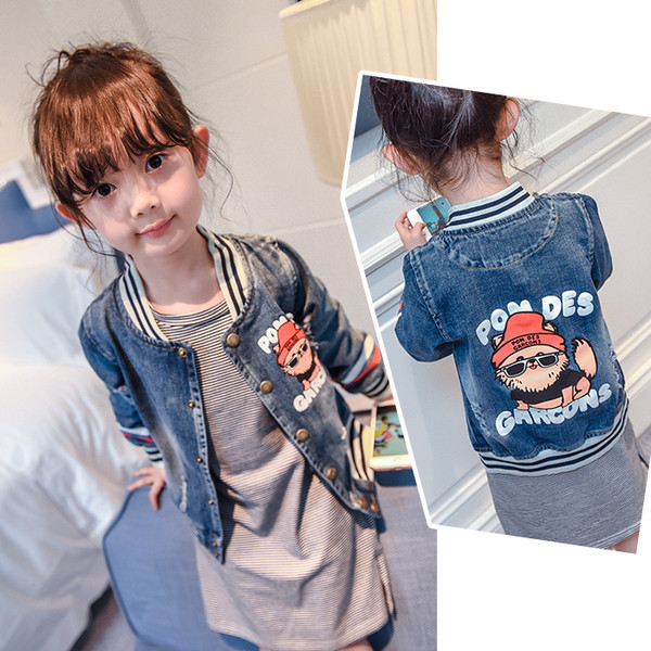 Страхотно дънково яке за пролетта и есента с раирана яка и бродерия на гърба