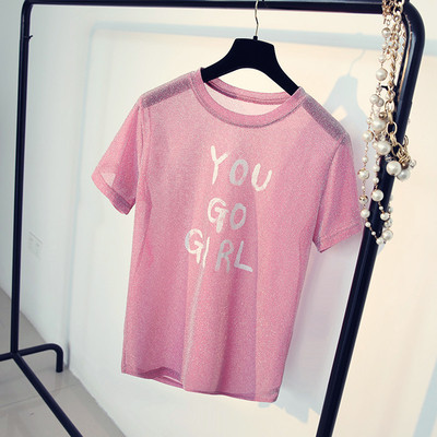 Γλυκό πουκάμισο κυρία μπροκάρ με κοντό μανίκι