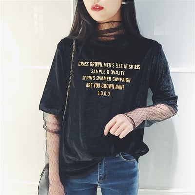 Супер свежа дамска плюшена тениска с надпис в различни цветове