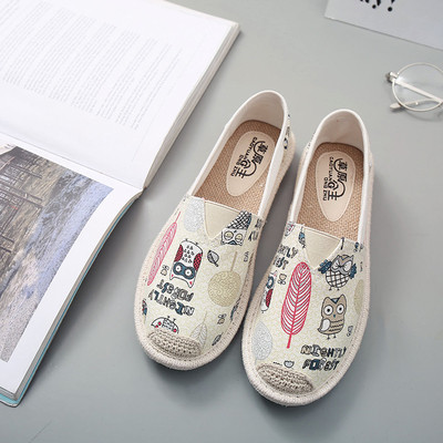 Страхотни дамски мокасини в различни модели