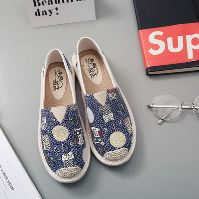 Страхотни дамски мокасини в различни модели