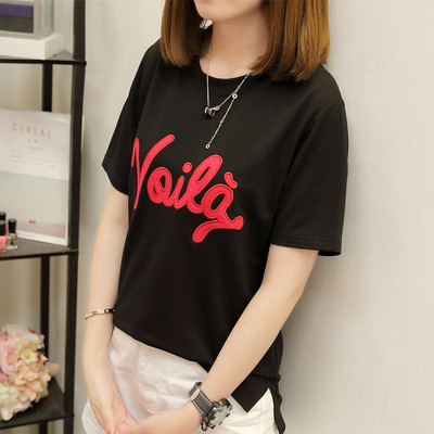 Изключително модерна дамска дълга тениска с надпис в много цветове