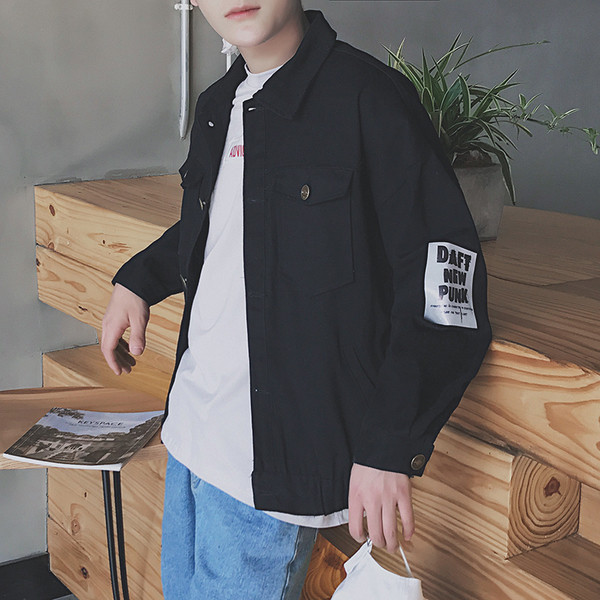 Страхотно стилно мъжко дънково яке