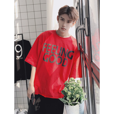 Модерна мъжка дълга тениска "Feeling good" с номер на гърба