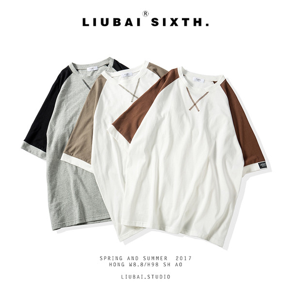 Мъжка спортно-елегантна тениска с широк ръкав