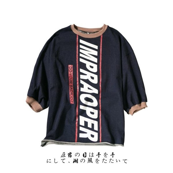 Широка мъжка стилна тениска с надпис в 2 цвята