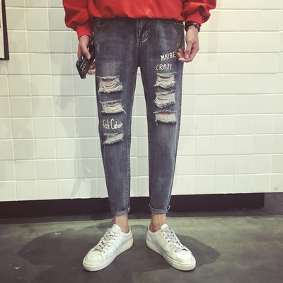 Модерни мъжки дънки тип шалвар и крачол 7/8