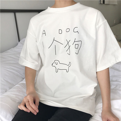 Страхотна бяла дамска дълга тениска с къс ръкав и апликация куче