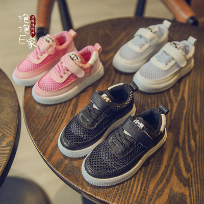 Страхотни дишащи детски обувкички както за момичета така и за момчета в три различни цвята