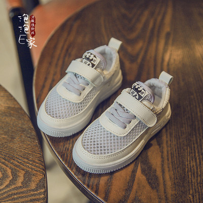 Страхотни дишащи детски обувкички както за момичета така и за момчета в три различни цвята