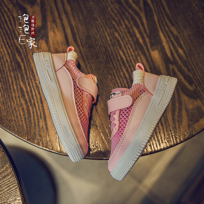 Страхотни дишащи детски обувкички както за момичета така и за момчета в три различни цвята