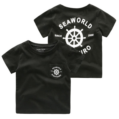 Момчешки разноцветни тениски с къс ръкав 