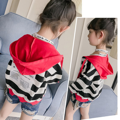 Страхотно пролетно якенце с цип и качулка