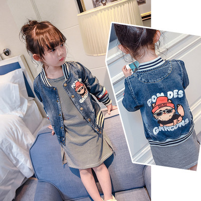 Страхотно дънково яке за пролетта и есента с раирана яка и бродерия на гърба