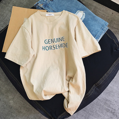 Свежа блузка с къс ръкав и надпис в два цвята