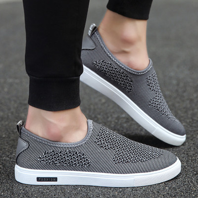 Мъжки дишащи мокасини в няколко цвята