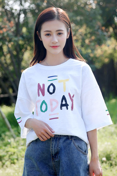 Γλυκό πουκάμισο με φαρδιά μανίκια και χρωματιστά επιγραφή «Όχι σήμερα»