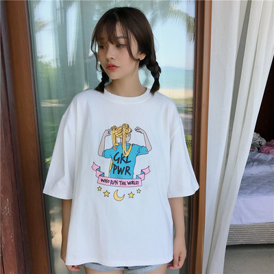 Πολύ φρέσκα μπλούζα με κοντά μανίκια και ενδιαφέρουσα εκτύπωσης δύο διαφορετικά χρώματα