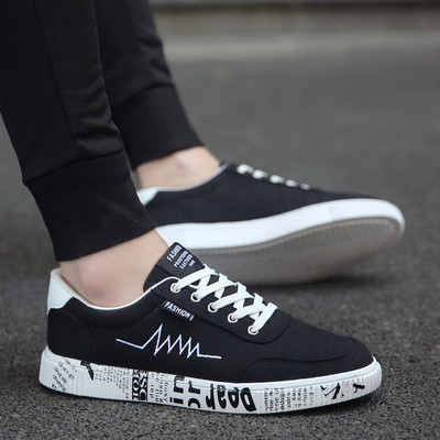 Πολύ κομψά ανδρικά αθλητικά παπούτσια σε διάφορα χρώματα και σχέδια