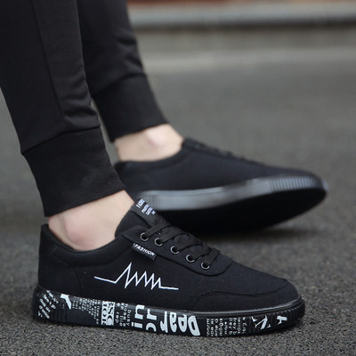 Πολύ κομψά ανδρικά αθλητικά παπούτσια σε διάφορα χρώματα και σχέδια