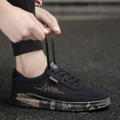 Πολύ κομψά ανδρικά αθλητικά παπούτσια σε διάφορα χρώματα και σχέδια