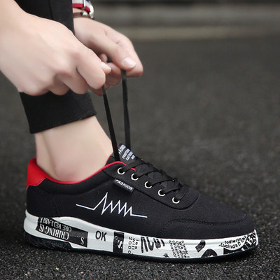 Πολύ κομψά ανδρικά αθλητικά παπούτσια σε διάφορα χρώματα και σχέδια