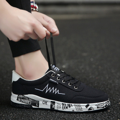 Πολύ κομψά ανδρικά αθλητικά παπούτσια σε διάφορα χρώματα και σχέδια