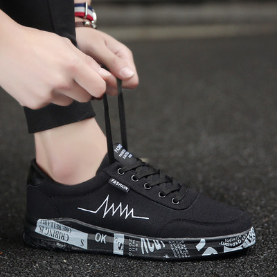 Πολύ κομψά ανδρικά αθλητικά παπούτσια σε διάφορα χρώματα και σχέδια