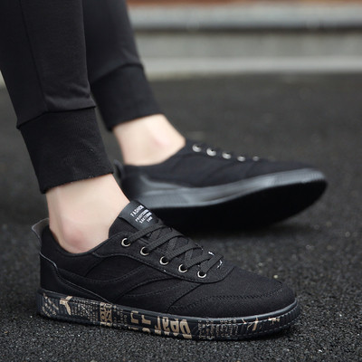 Πολύ κομψά ανδρικά αθλητικά παπούτσια σε διάφορα χρώματα και σχέδια