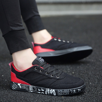 Πολύ κομψά ανδρικά αθλητικά παπούτσια σε διάφορα χρώματα και σχέδια