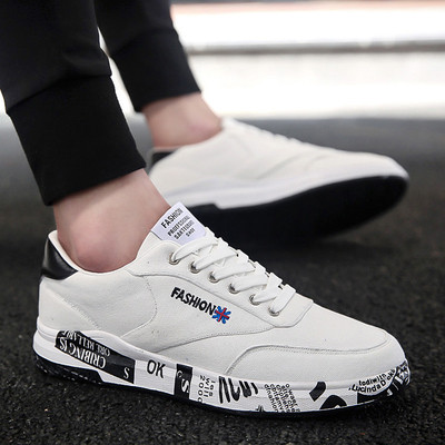 Πολύ κομψά ανδρικά αθλητικά παπούτσια σε διάφορα χρώματα και σχέδια