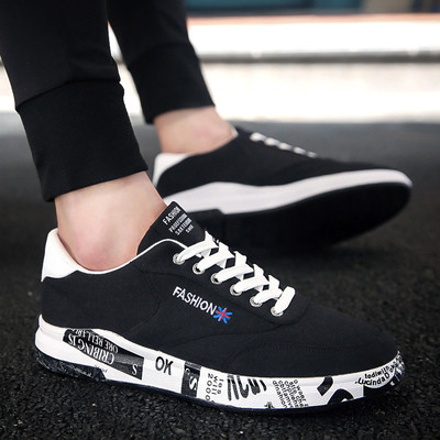 Πολύ κομψά ανδρικά αθλητικά παπούτσια σε διάφορα χρώματα και σχέδια