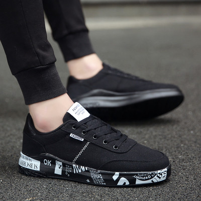 Πολύ κομψά ανδρικά αθλητικά παπούτσια σε διάφορα χρώματα και σχέδια