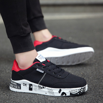 Πολύ κομψά ανδρικά αθλητικά παπούτσια σε διάφορα χρώματα και σχέδια