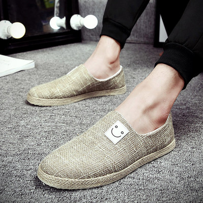 Ανδρικά άνετα μοκασίνια σε ποικιλία χρωμάτων και εικόνων