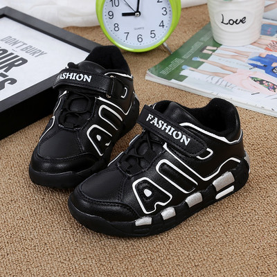 Παιδικά αθλητικά παπούτσια σε τρία χρώματα - Unisex