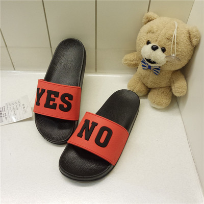 Σύγχρονη παντόφλες από καουτσούκ unisex άσπρο και μαύρο, με την επιγραφή «Ναι / Όχι»