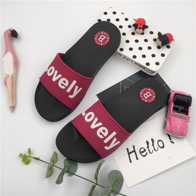 Σύγχρονα  καουτσούκ παντόφλες - Unisex, Lovely