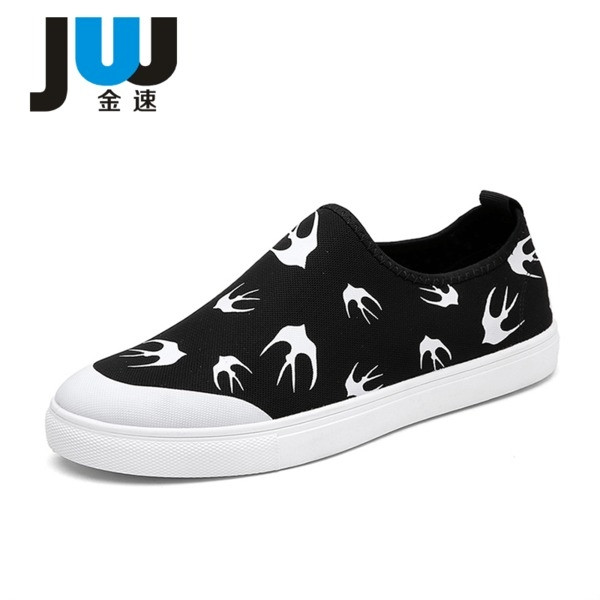 Κομψά ανδρικά μοκασίνια κατάλληλα για την  καθημερινή ζωή