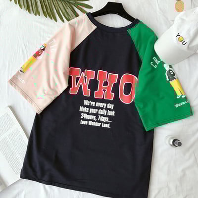 Γλυκό Κυρίες T-shirt - πολύ μοντέρνο