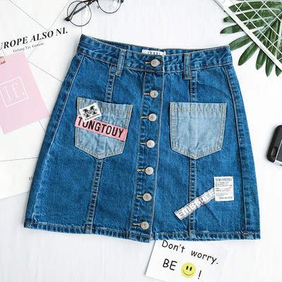 Φρέσκα φούστα τζιν για τις γυναίκες με υψηλή μέση