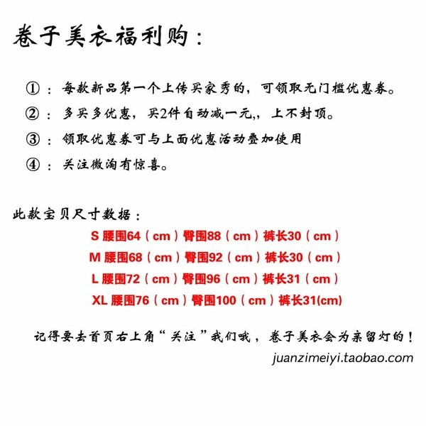 Стилни дамски къси панталони в син цвят с висока талия