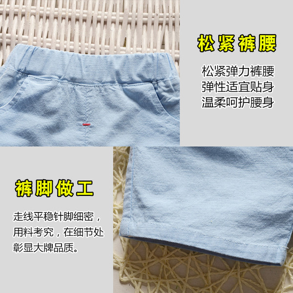 Много сладки детски къси панталонки за момичета и момчета в голямо разнообразие от цветове