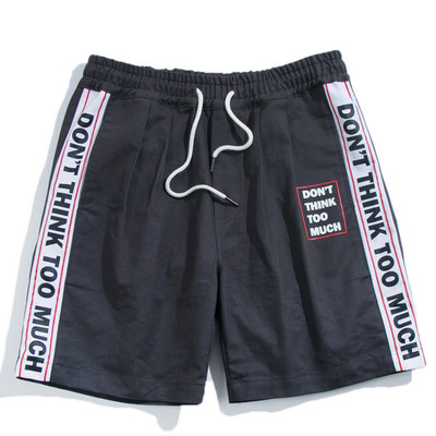 Ежедневни мъжки шорти в два цвята 