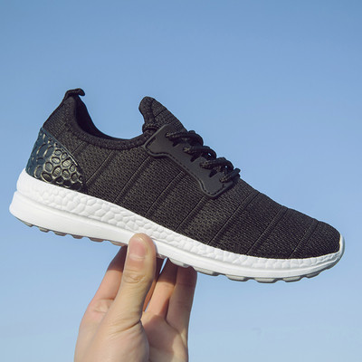 Αθλητικά γυναικεία υποδήματα αδιάβροχα  σε καθαρό μοτίβο