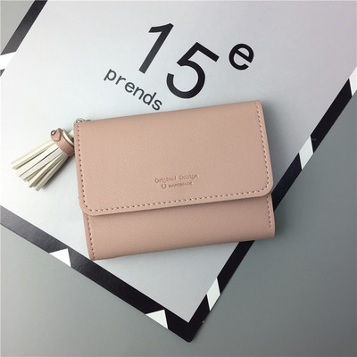 Малък портфейл за дамите с пискюл в четири цвята